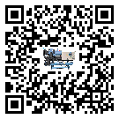 湖北省冰凍機(jī)高低壓開關(guān)故障原因及排除方法(2)