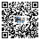 澳門(mén)特別行政區(qū)速凍機(jī)日常開(kāi)機(jī)方法和要求