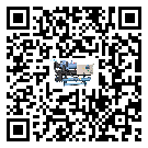 馬關(guān)縣造成風(fēng)冷螺桿式冷水機(jī)詞高壓故障的原因是什么