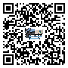 湖北省風(fēng)冷螺桿式冷水機(jī)高低壓開關(guān)故障原因及排除方法(2)