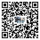 廣州市水冷防爆冷水機(jī)高低壓開(kāi)關(guān)故障原因及排除方法(2)