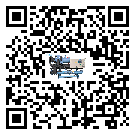 山西省水冷式冷水機安裝使用的標準細節(jié)(2)