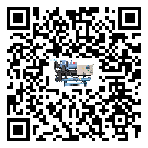 河南省工業(yè)常溫冷卻控溫設(shè)備運(yùn)行時(shí)的四大程序(2)