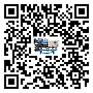 吉林省水冷式冷水機系統(tǒng)的檢查工作怎么操作(2)