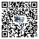 汕頭市化工行業(yè)用低溫冷水機(jī)的特點(diǎn)與使用方法(1)