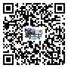 廣東省制冷設(shè)備高低壓開關(guān)故障原因及排除方法(2)