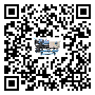 肇慶市撬裝一體機(jī)高低壓開關(guān)故障原因及排除方法(2)