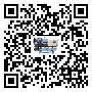 珠海市工業(yè)撬裝一體機運行時的四大程序(2)