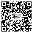 黑龍江省五金行業(yè)用低溫冷水機(jī)的特點(diǎn)與使用方法(2)