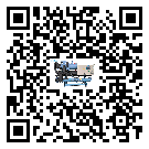 云南省水冷式冷水機系統(tǒng)的檢查工作怎么操作(2)