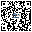河北省在冷凍機(jī)安裝時(shí)注意問題