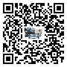 新疆工業(yè)冰水機運行時的四大程序(1)