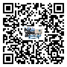 云南省分體式風(fēng)冷冷水機(jī)的漏水原因