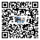 陜西省工業(yè)離心式冷水機(jī)組運(yùn)行時(shí)的四大程序(2)